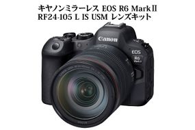 【R14152】キヤノンミラーレスカメラ EOS R6 Mark Ⅱ・RF24-105 L IS USM レンズキット