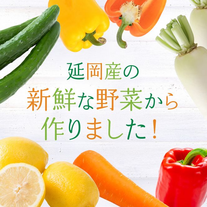 のべおか野菜ピクルス3本入り N0143-YZA0126