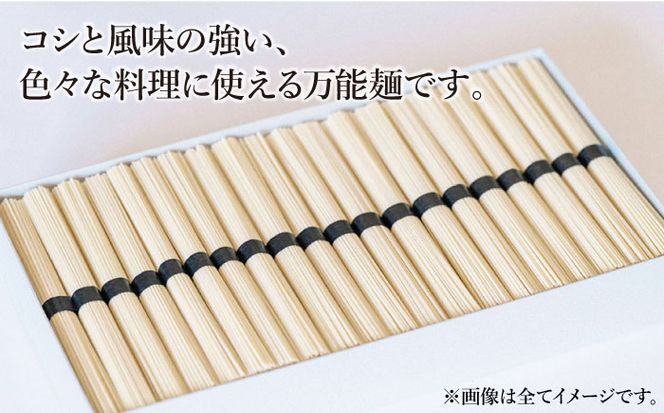 手延べ中華めん 2kg（50g×40束）/ ラーメン らーめん 麺 乾麺 中華麺 中華そば / 南島原市 / 池田製麺工房 [SDA014]
