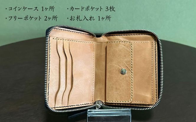 職人手作り】オール国産 モストロ牛革 ラウンドファスナー 二つ折り