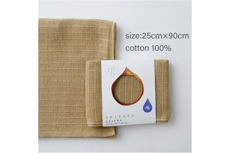 099H2971 雫～SHIZUKU～キッチンタオル 7枚【泉州タオル 国産 吸水 普段使い シンプル 日用品】