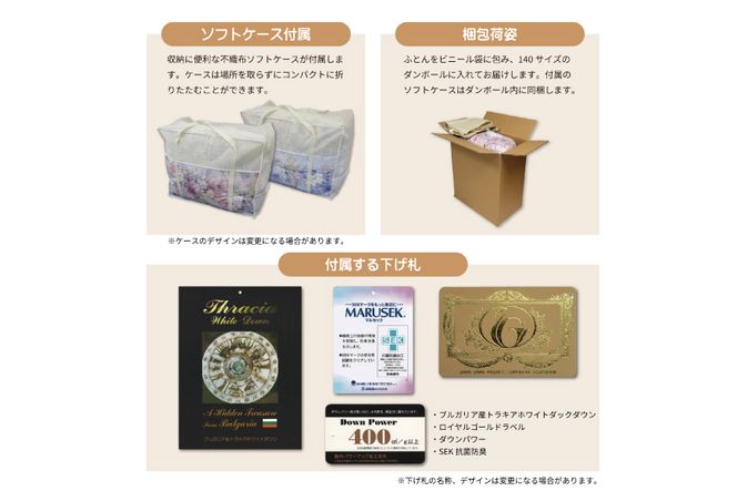 羽毛布団 シングル ホワイト ダック ダウン 93％1.3kg ブルガリア産 80番手サテン (エリーヌブルー) 本掛け / 川村羽毛 / 山梨県 韮崎市 [20743610] 羽毛 布団 羽毛ふとん 本掛け布団