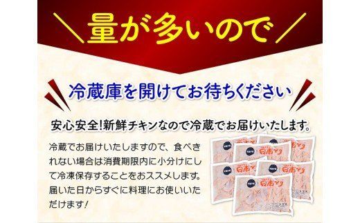 【業務用】宮崎県産若鶏 手羽先 12kg 肉 鶏 鶏肉 [F0721]