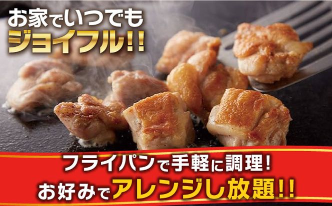 【全12回定期便】【福岡工場直送】ジョイフル 味付け  鶏もも肉 14袋《築上町》【株式会社　ジョイフル】[ABAA038]