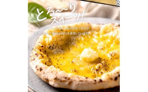 004AF01N.PIZZA AUTO FELICE ピッツァ「シュガーバター」