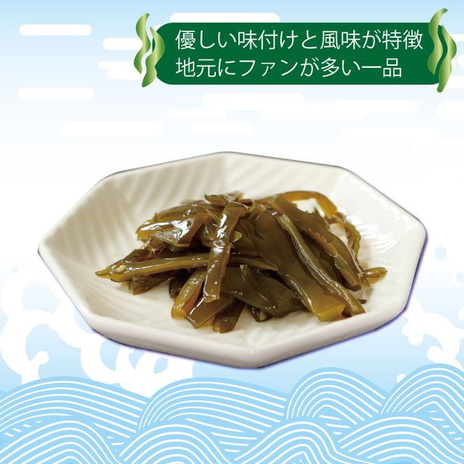 くきわかめ漬 900g 醤油漬 ご飯のお供 おかず 100g×9袋 茎わかめ [56500354_1]	