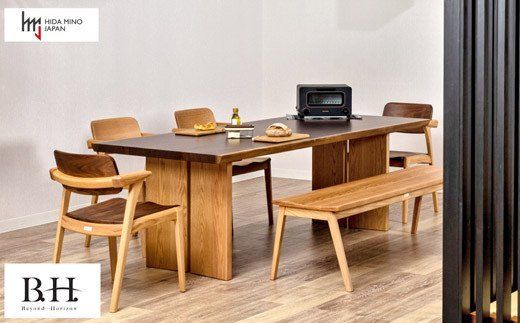 D145-03 B.H.ダイニングチェア(ショートアーム)【オーク材+ウォルナット材】JBH-DCX201A PNO+W