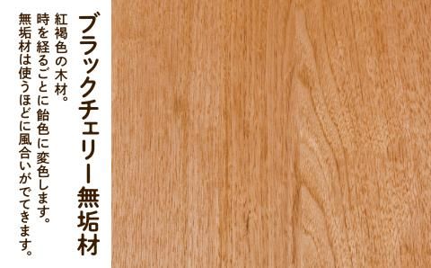 サイドテーブル 2　ブラックチェリー無垢材  aa089n00
