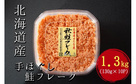ykCȒzykCYHgpzقHt[N 1.3kg(130g×10)  ɂ pX^ `[n CN VR Ⓚ Ȓ ӂ邳Ɣ[