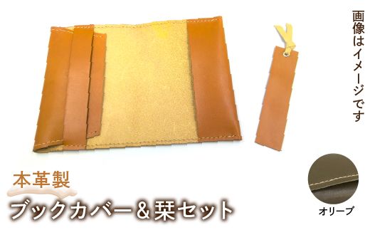 ysasz{vubNJo[xZbgiJ[FI[uj HAQ004-OL