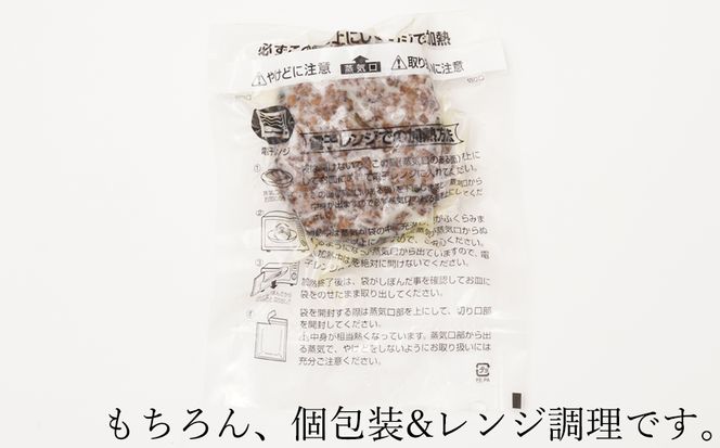 【広陵町×曽爾村連携返礼品】牛肉 100% 国産 冷凍 調理済み レンジで簡単個包装で使いやすいオリジナル国産牛100%冷凍ハンバーグ140g8個入り /// 国産 国産牛肉 ハンバーグ ほうれん草 保存料不使用 着色料不使用 個別包装 レンジ ハンバーグ 人気 調理済み 個包装