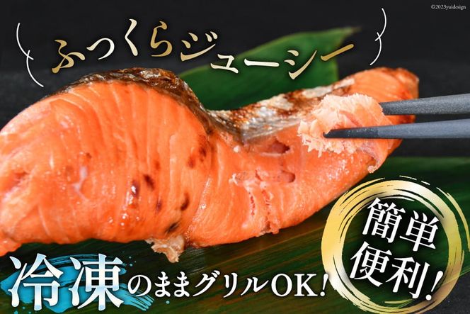 【CF02】訳あり 銀鮭 切身 約2kg [宮城東洋 宮城県 気仙沼市 20562683_CF02] 鮭 海鮮 規格外 不揃い さけ サケ 鮭切身 シャケ 切り身 冷凍 家庭用 訳アリ おかず 弁当 支援 サーモン 銀鮭切り身 魚 わけあり