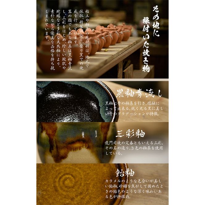 a690 姶良市の伝統工芸品「龍門司焼」黒釉青流の大皿(9寸皿