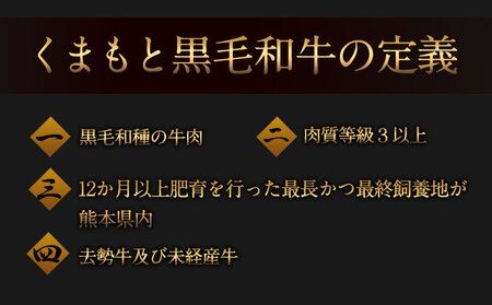 【A5ランク】牛肉 くまもと黒毛和牛 すき焼き用 400g 株式会社KAM Brewing《90日以内に出荷予定(土日祝除く)》---so_fkmkgsk_90d_23_22500_400g---