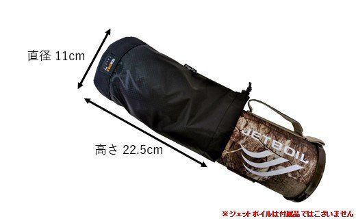 [R196] oxtos CORDURA ジェットボイル収納ケース ＃2