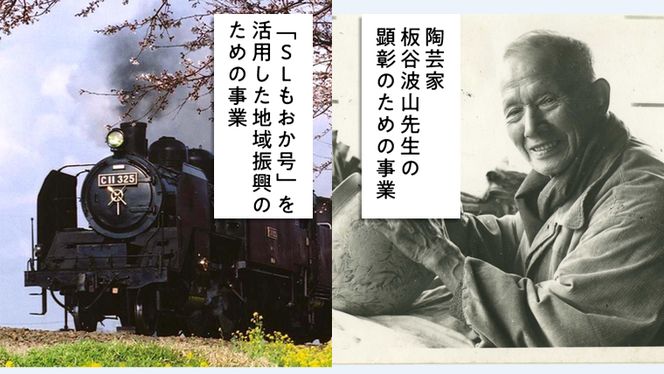 【返礼品なし】茨城県筑西市へのご寄附 2,000円[ZZ001ci]