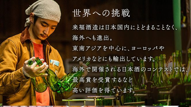 【 筑西市 ふるさと納税限定 コラボ 】 《 「 下館工房 」ソーセージ セット ＆ 来福 セレクション 「 真向勝負 」 》 日本ハム 茨城県産 豚肉 食べ比べ 食べくらべ 詰め合わせ ウインナー 5種 日本酒 純米吟醸 純米酒 飲み比べ 飲みくらべ [ZZ017ci]