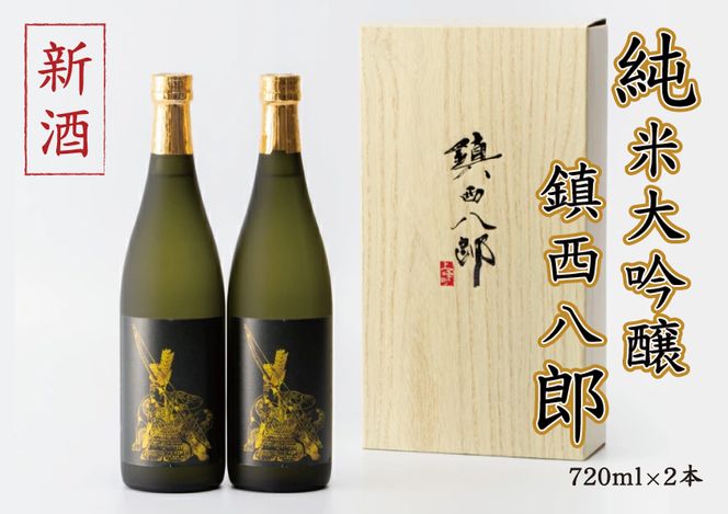 yꌧzߘa6NVuđ Yv720ml×2{ C-524