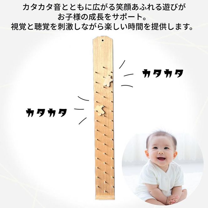 木のおもちゃ カタカタ スロープ 人形《木製 オーガニック 知育玩具 エコ プレゼント 出産祝い キッズ 子供 孫 贈り物》