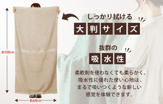 G598 くむり2B バスタオル 3枚 色お楽しみセット【泉州タオル 国産 吸水 普段使い 無地 シンプル 日用品 家族 ファミリー】