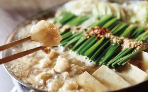 前田屋 もつ鍋 ( 味噌味 ) 2人前 福岡 国産 和牛 ぷりぷり 鍋 お肉