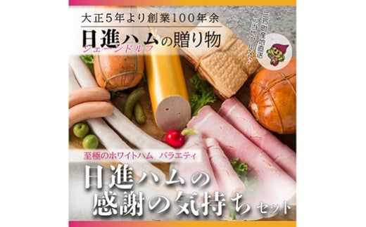 yʌOFz̃zCgnoGeBuin̊ӂ̋CZbgv FAA-130