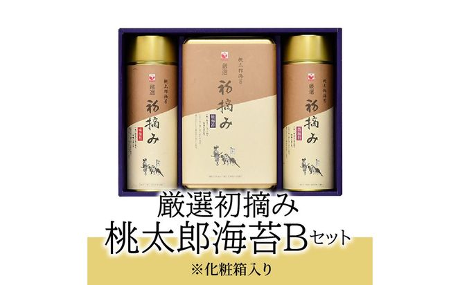 【E18032】厳選初摘み「桃太郎海苔Ｂセット」