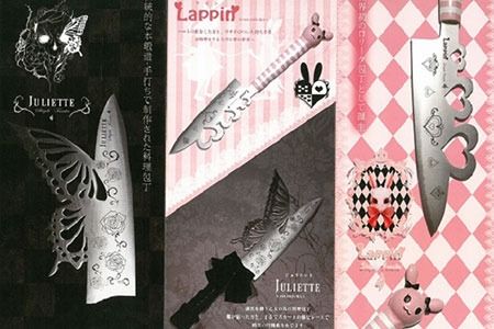 Z-4 ロリータ包丁「Lappin」（兵庫県三木市） | ふるさと納税