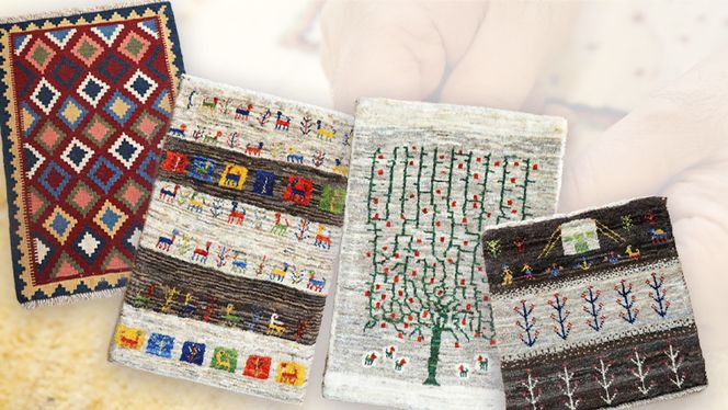 【5万円コース】キリム・絨毯・ギャッベ　豊富なカタログから自由に選べる！ 【各 限定1点 】 キリム 絨毯 ギャッベ ラグ 手織り 最高級 天然 玄関 じゅうたん [BP235-NT]