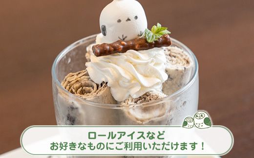 カフェシュエット 食事券 2枚 ｜お食事券 食事券 チケット 体験 飲食店 観光 旅行 北海道 釧路町 釧路超 特産品　121-1244-14