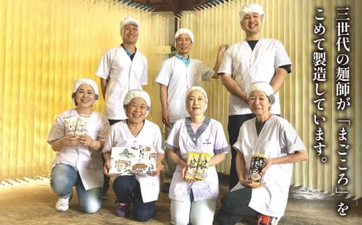 【宮内庁献上品】島原手延べそうめん 川上の糸 250g×36袋（9kg） / 素麺 島原そうめん 麺 / 南島原市 / 川上製麺 [SCM056]