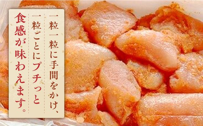 博多名物 辛子明太子【発色剤不使用】【無着色】切れ子 300g×2パック 《築上町》【株式会社ゼロプラス】[ABDD040]