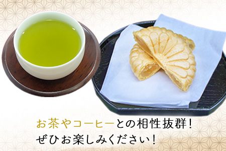 晩白柚もなか 12個入り(6個入り×2箱) 道の駅竜北《30日以内に出荷予定(土日祝除く)》---sh_michimona_30d_23_9000_12k---