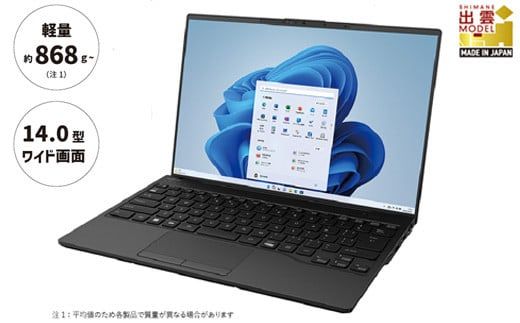 ノートパソコン 富士通 LIFEBOOK PC CORE i5 搭載PC/タブレット