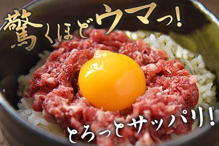 馬とろ 150g×3袋 馬刺 国産 熊本肥育 冷凍 肉 馬肉 熊本県氷川町《30日以内に出荷予定(土日祝除く)》---hkw_fkgtoron_30d_24_11000_450gg---