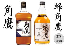 【角鷹（くまたか）5年樽熟成40％】【蜂角鷹（はちくま）】2本セット 167-018