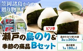 A-130 笠岡諸島からの贈り物笠岡諸島からの贈り物　「瀬戸の島のり（ピリ辛）」Bセット 特定非営利活動法人かさおか島づくり海社《45日以内に出荷予定(土日祝除く)》岡山県 笠岡市 海苔 おにぎり 寿司 おやつ 茶葉 桑---A-130---