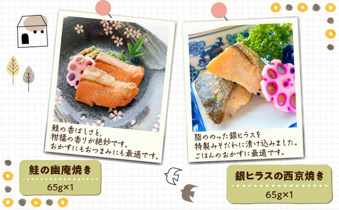 「おうちでウェルビューキッチン」和食そうざい5種セット　K158-004