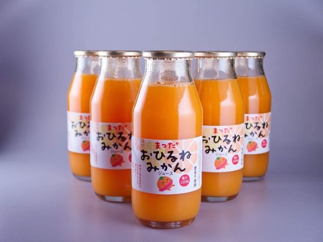 『松田ブランド』数量限定！おひるねみかんジュース180ml×24本