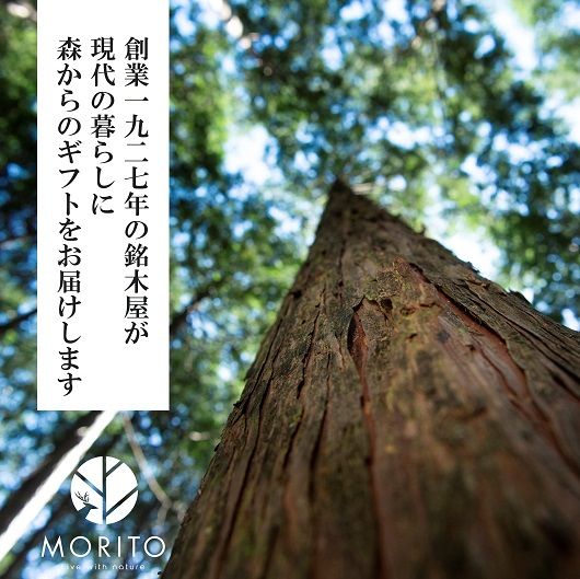 ⑰MORITOブランド　森の丸太スタンド　「MIGAKI」　／スマホスタンドとエコバッグセット　杉の皮付き