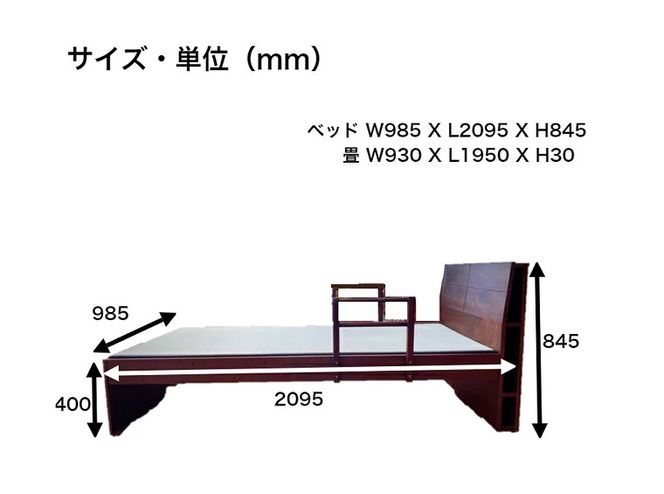 予約中)畳みベッド 小上がり キングサイズ - 東京都の家具
