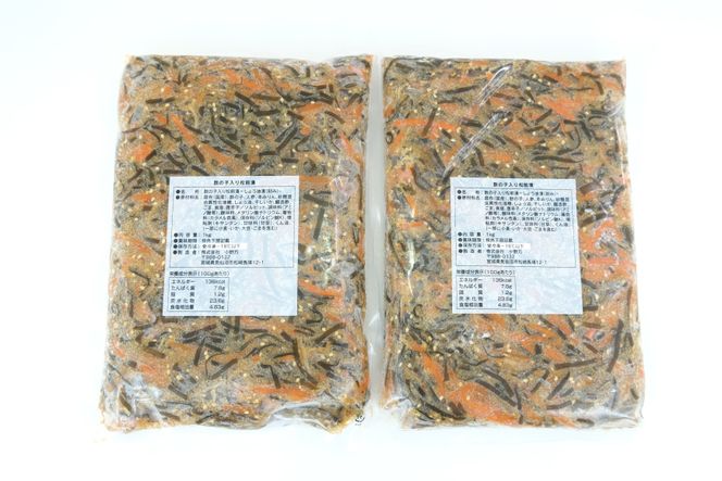 数の子入り 松前漬 2kg（1kg×2p）冷凍 [小野万 宮城県 気仙沼市 20564646] 松前漬け 酒の肴 おつまみ おかず ご飯のお供 漬物