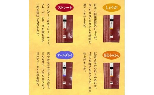 【7営業日以内に発送】薩摩シリーズセット　K115-005