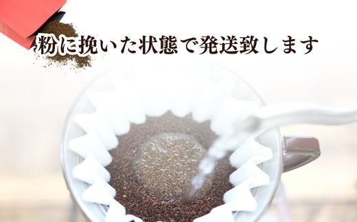 【コーヒー豆3種詰め合わせ※粉に挽く】ハウスブレンド200ｇ×1袋，クラシックブレンド200ｇ×1袋、季節のシングルオリジン200ｇ×1袋　SMAQ003