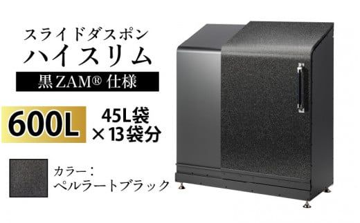yxRszXCh_X| nCX X^_[hf 600L ^b`It (ZAMRdl) ST-442y[gubN
