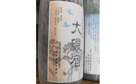 159-2027-02　東海道 大磯宿 1升 1800ml 日本酒 清酒 地酒 純米酒