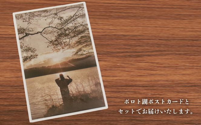 白老 熊マスク壁掛け＜木彫工芸家 山田祐治コラボ＞×ポロト湖ポストカード BG06 