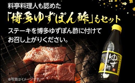 博多和牛 焼肉用肩ロース 800g 博多ゆずポン酢360ml 牛肉 焼肉 肩ロース 和牛 和牛肉 焼き肉 お取り寄せグルメ ご当地グルメ 福岡 九州 お土産 取り寄せ グルメ