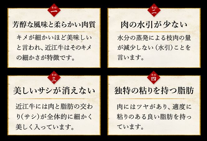 【４等級以上の未経産牝牛限定】近江牛カタ・バラすき焼き【 600g】【AF07U】