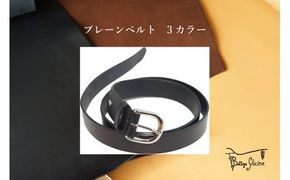 Bottega Glicine イタリアンレザー　プレーンベルト　172-004